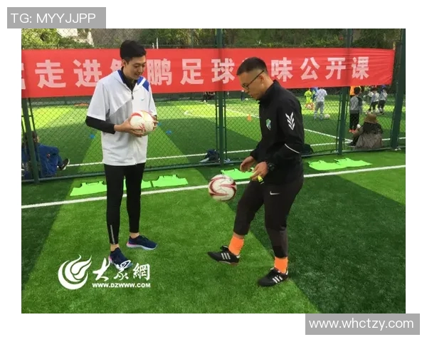 中班足球明星谈话教案探索幼儿足球兴趣与团队合作精神的培养 中班足球明星谈话教案探索幼儿足球兴趣与团队合作精神的培养