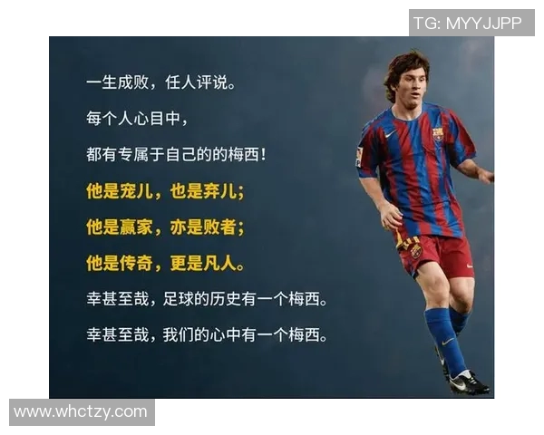 全球足球巨星的传奇故事与他们对足球的影响力分析 全球足球巨星的传奇故事与他们对足球的影响力分析