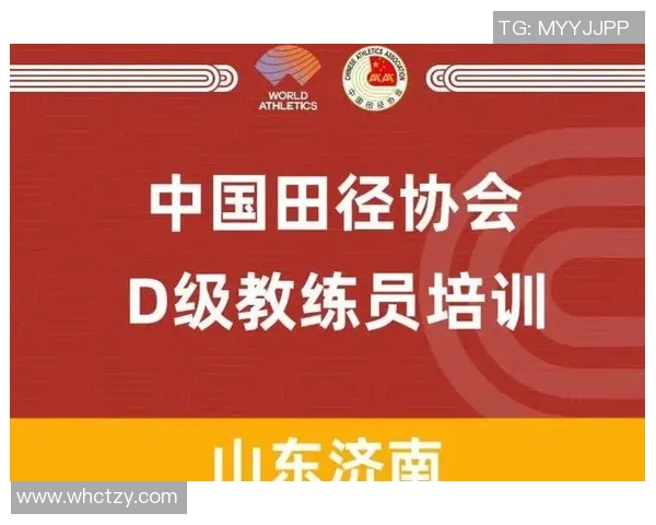 中国足球明星成名之路：从青涩少年到国际赛场的璀璨之星