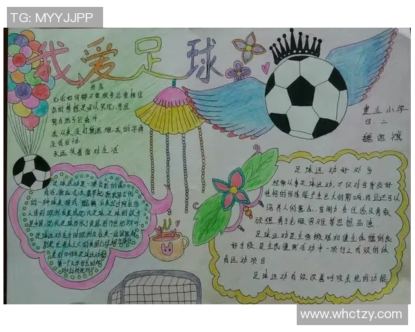 粤语足球明星名字的音译与文化解读探讨