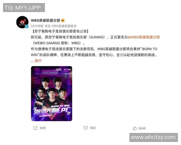 竞技俱乐与克隆竞技的精彩对决探秘与分析